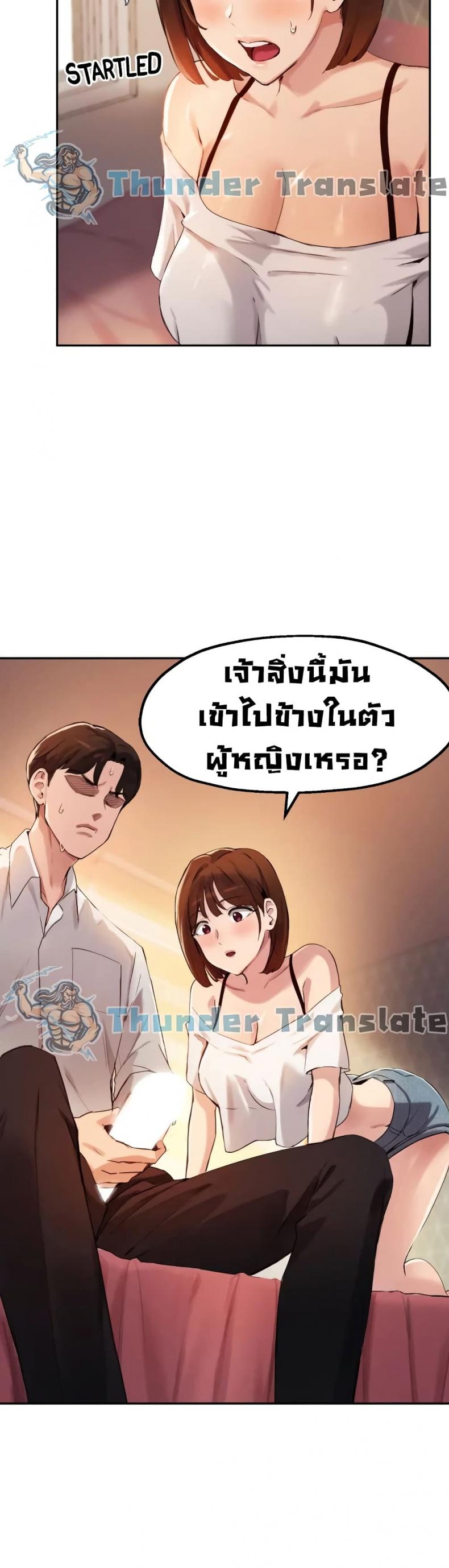 Twenty - หน้า 31