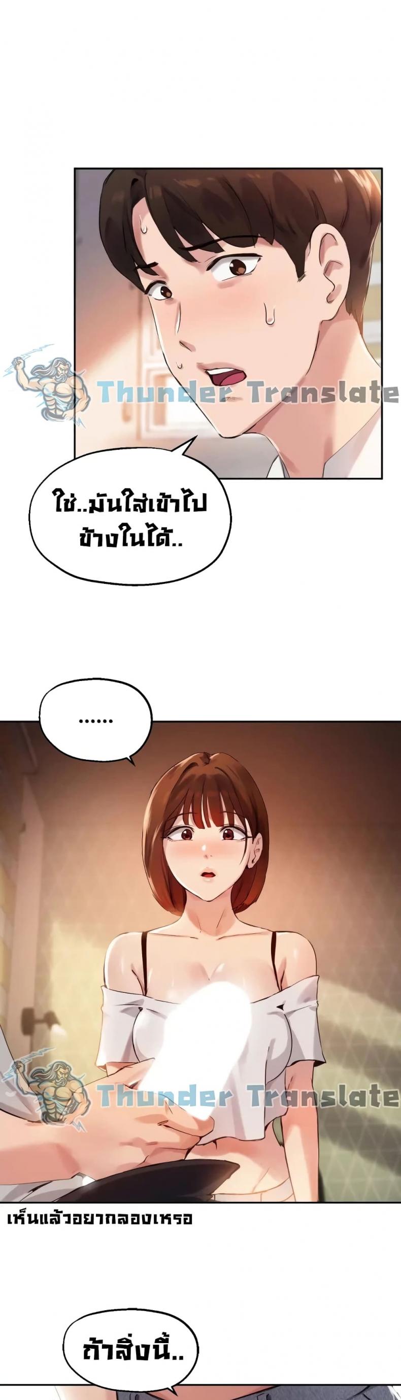 Twenty - หน้า 32