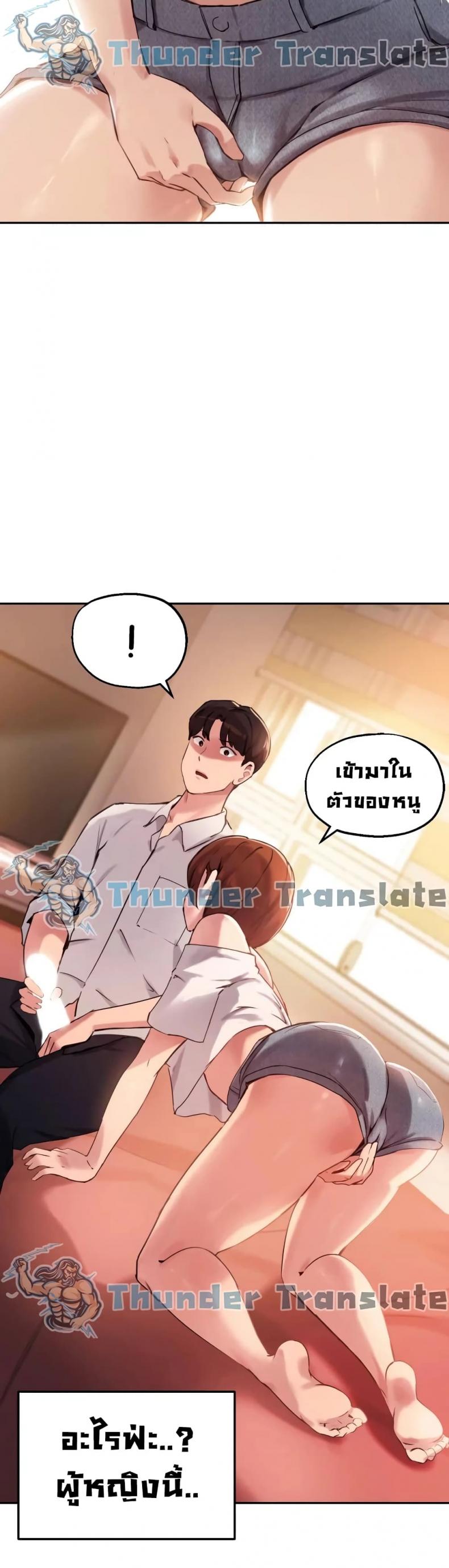 Twenty - หน้า 33