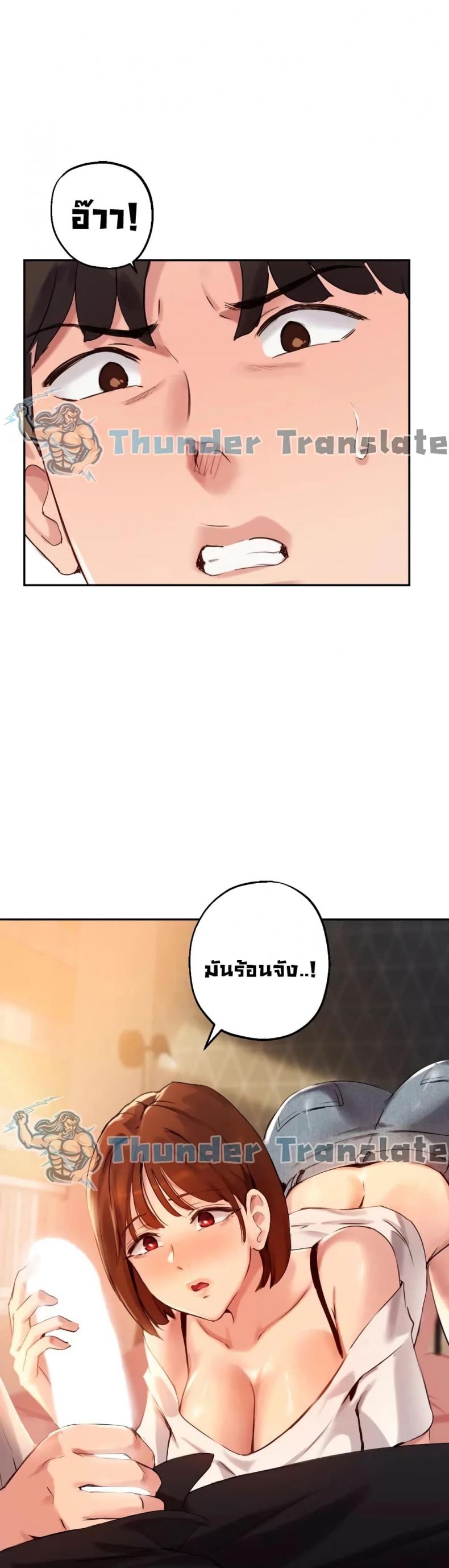Twenty - หน้า 36