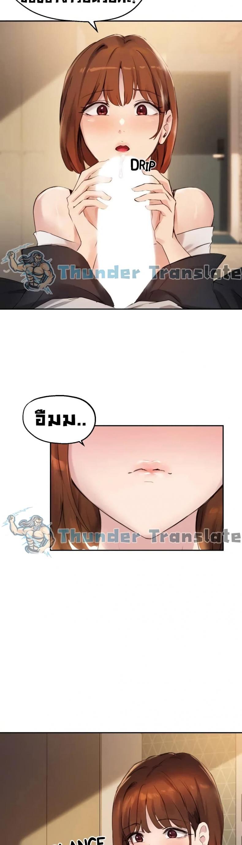 Twenty - หน้า 39