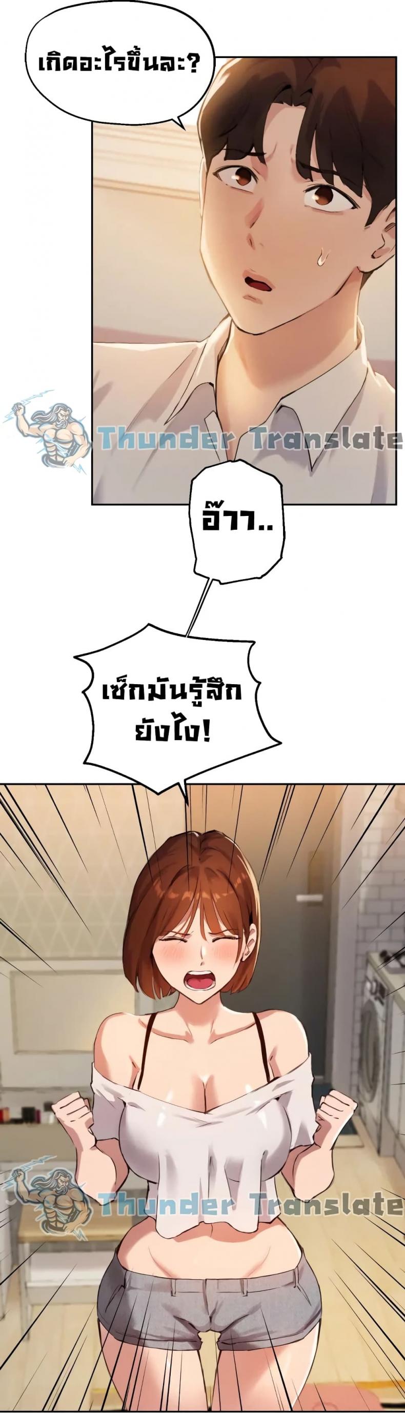 Twenty - หน้า 9