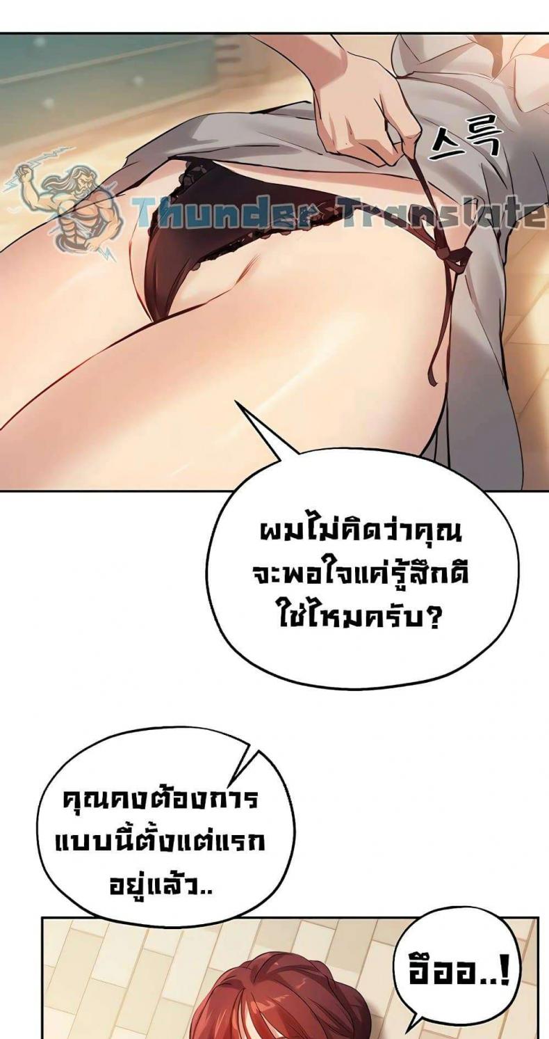 Twenty - หน้า 2