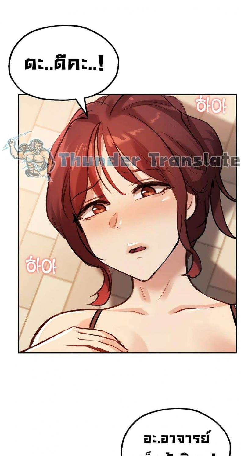 Twenty - หน้า 4
