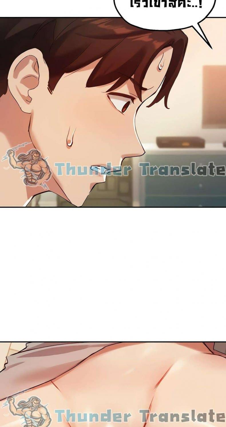 Twenty - หน้า 5