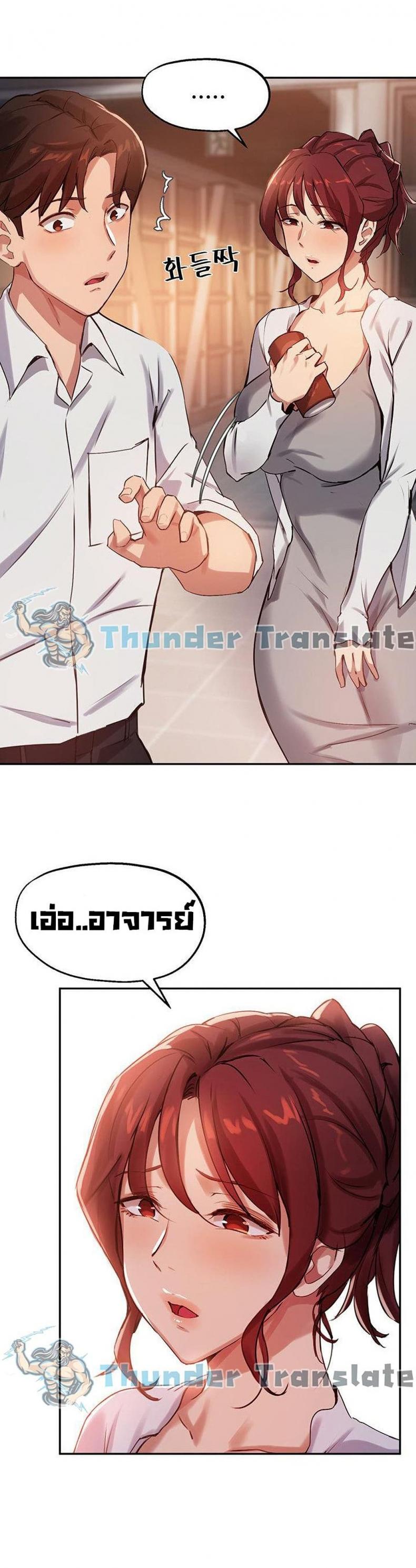 Twenty - หน้า 2