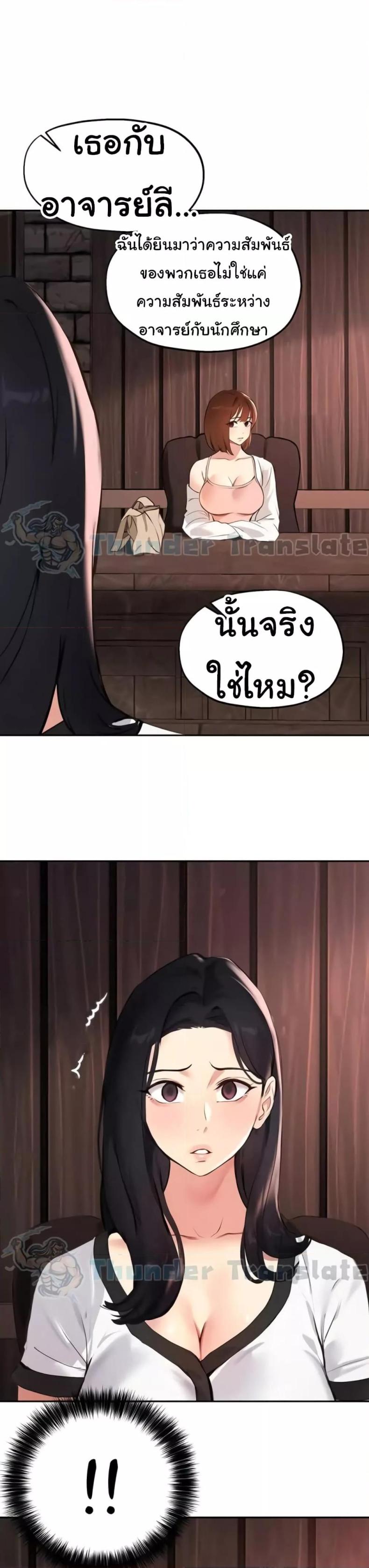 Twenty - หน้า 2