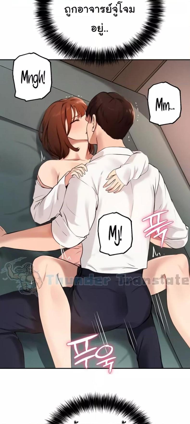 Twenty - หน้า 15