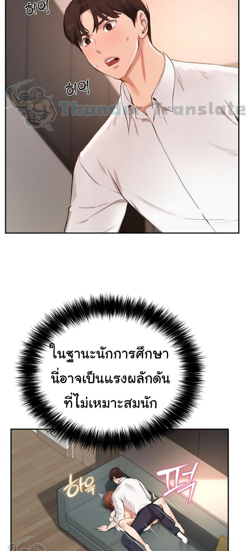 Twenty - หน้า 32