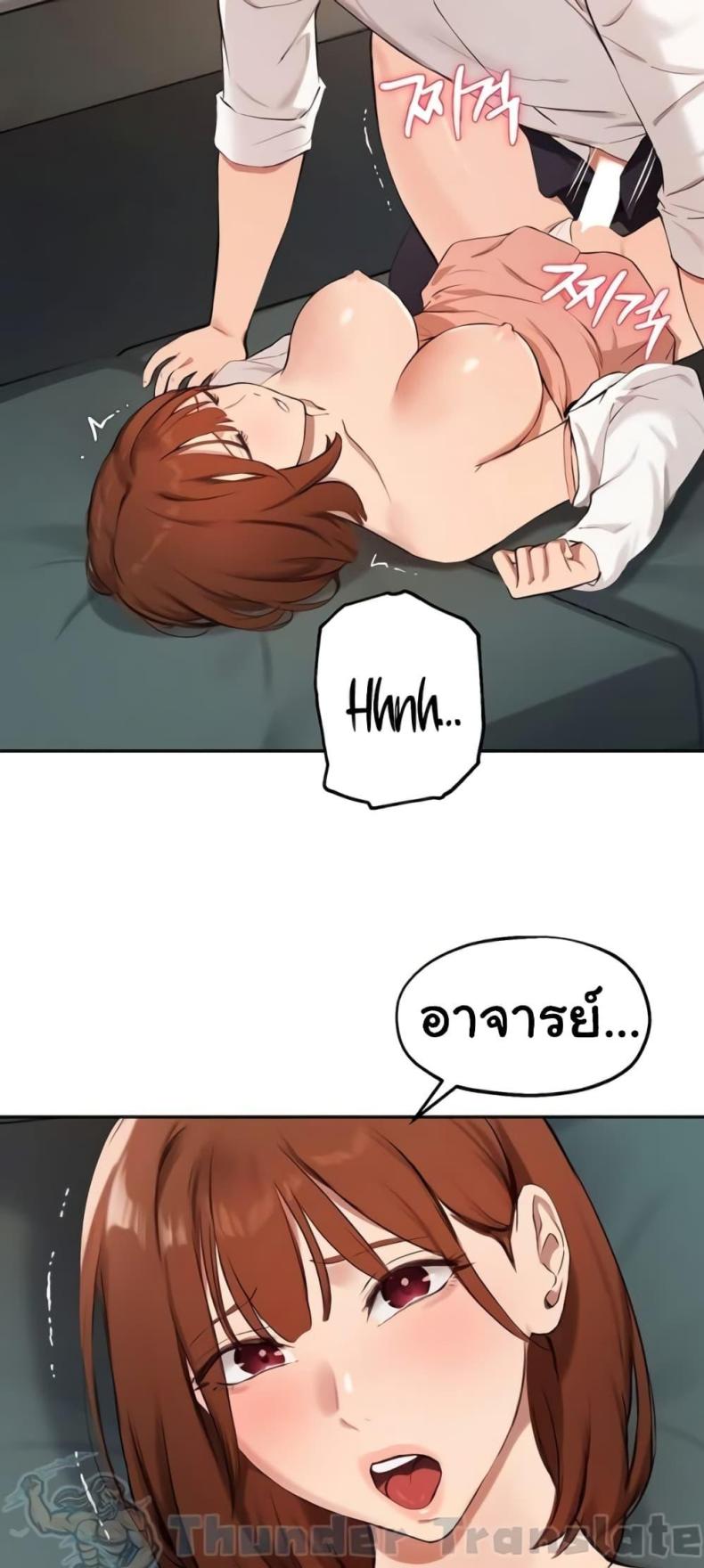 Twenty - หน้า 7