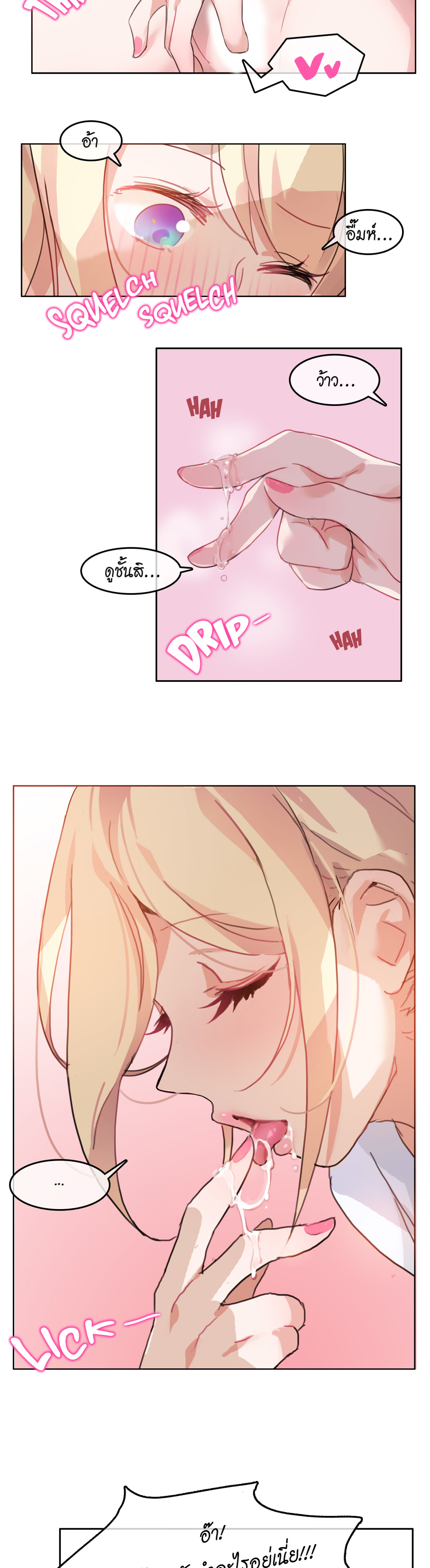 A Pervert’s Daily Life บันทึกประจำวันของยัยโรคจิต - หน้า 8