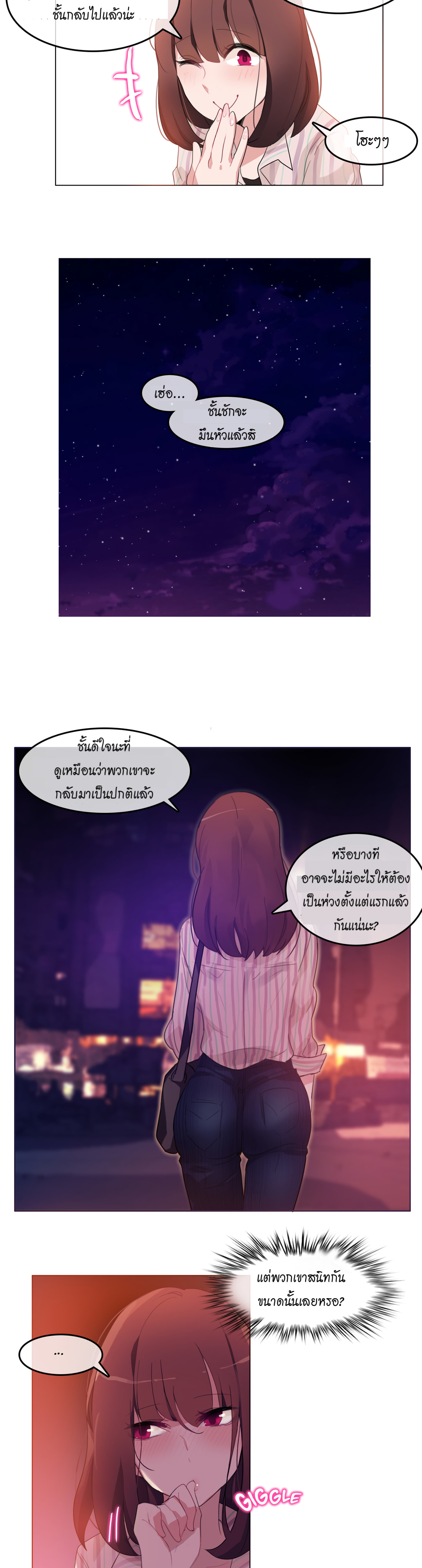 A Pervert’s Daily Life บันทึกประจำวันของยัยโรคจิต - หน้า 9