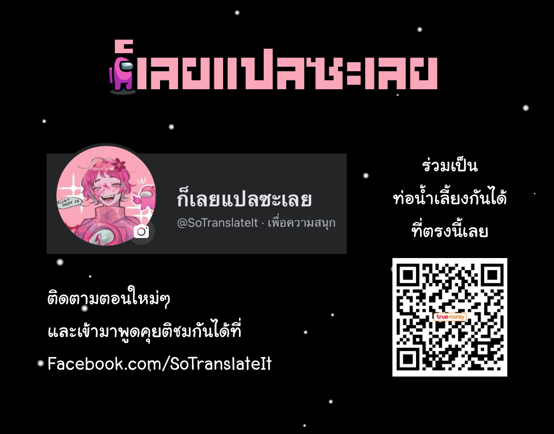 A Pervert’s Daily Life บันทึกประจำวันของยัยโรคจิต - หน้า 22