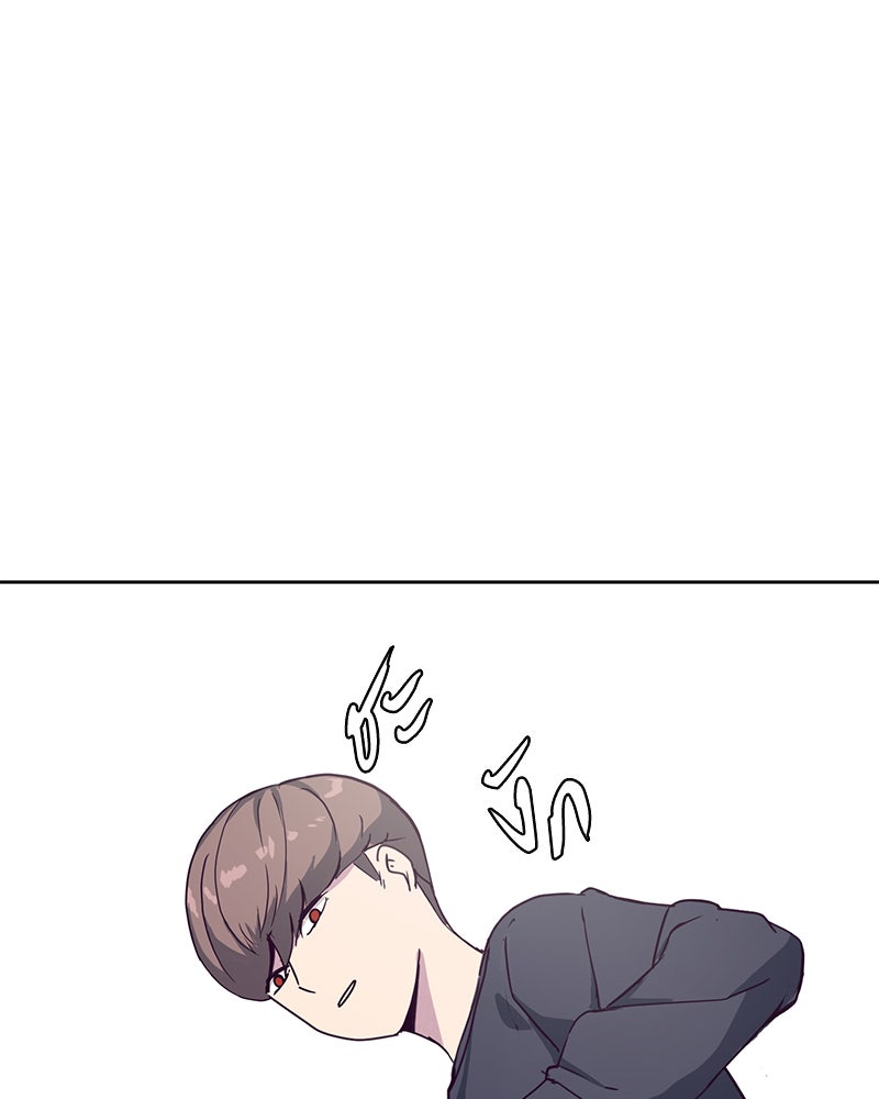 ตั๋วโกงชีวิต - หน้า 89