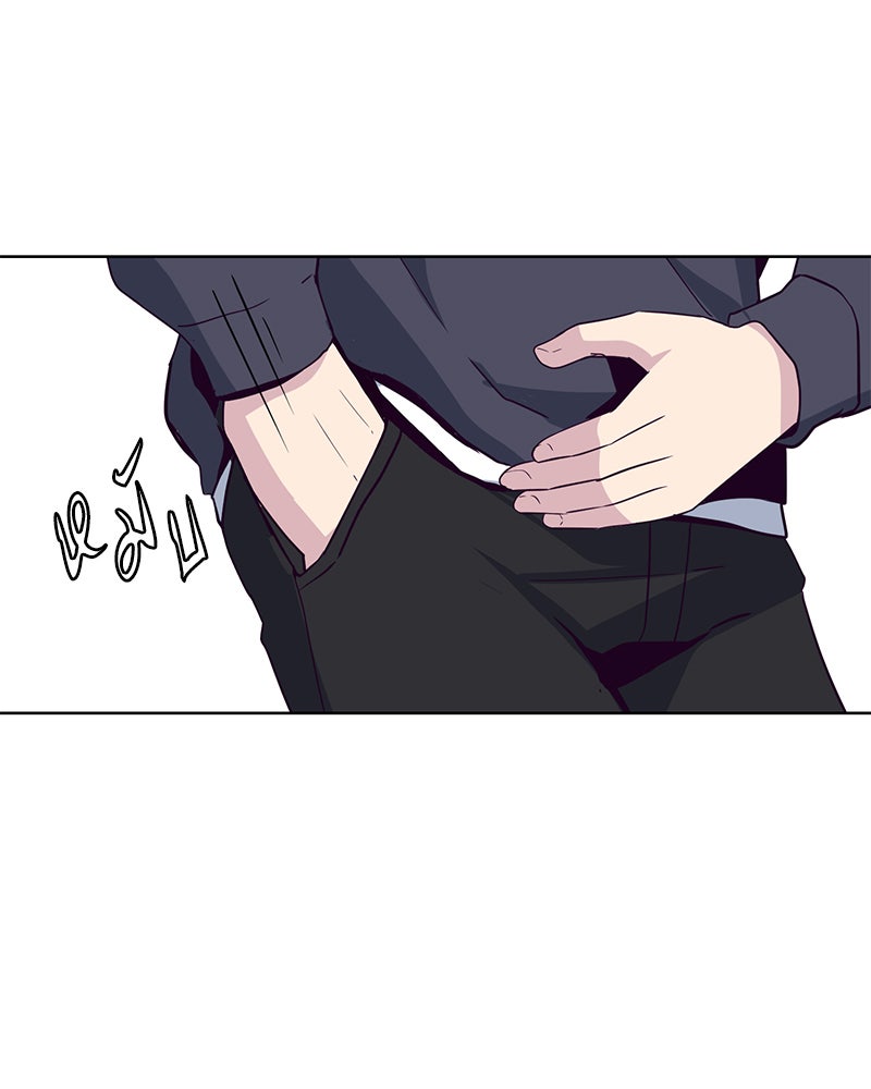 ตั๋วโกงชีวิต - หน้า 32
