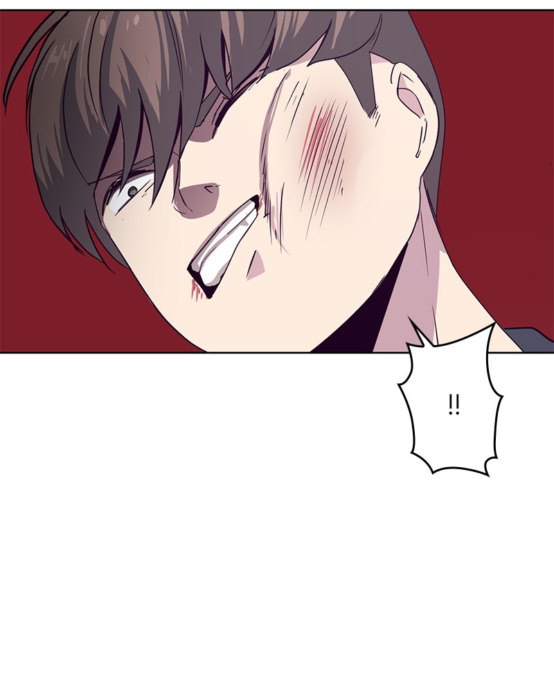 ตั๋วโกงชีวิต - หน้า 43