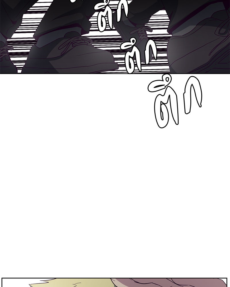 ตั๋วโกงชีวิต - หน้า 67