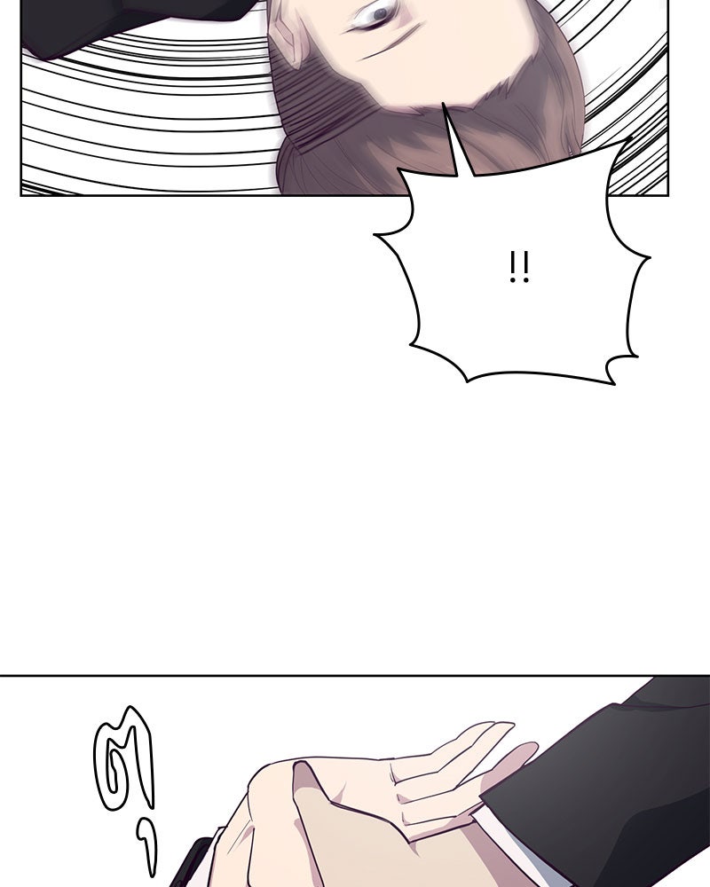 ตั๋วโกงชีวิต - หน้า 45