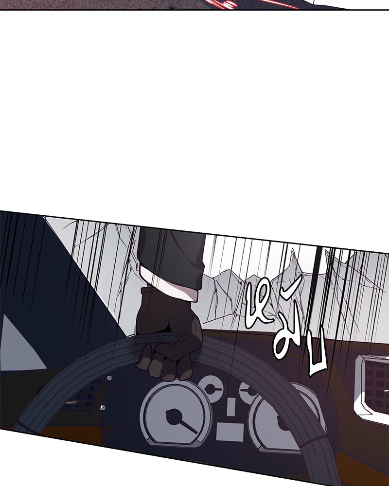 ตั๋วโกงชีวิต - หน้า 142