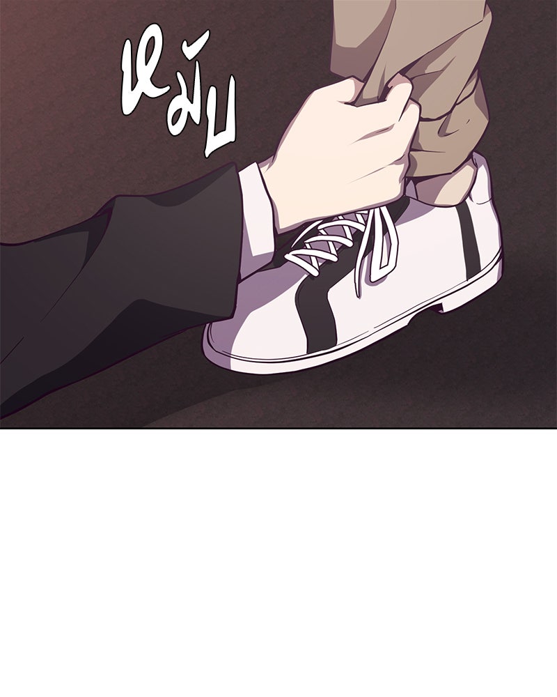 ตั๋วโกงชีวิต - หน้า 16
