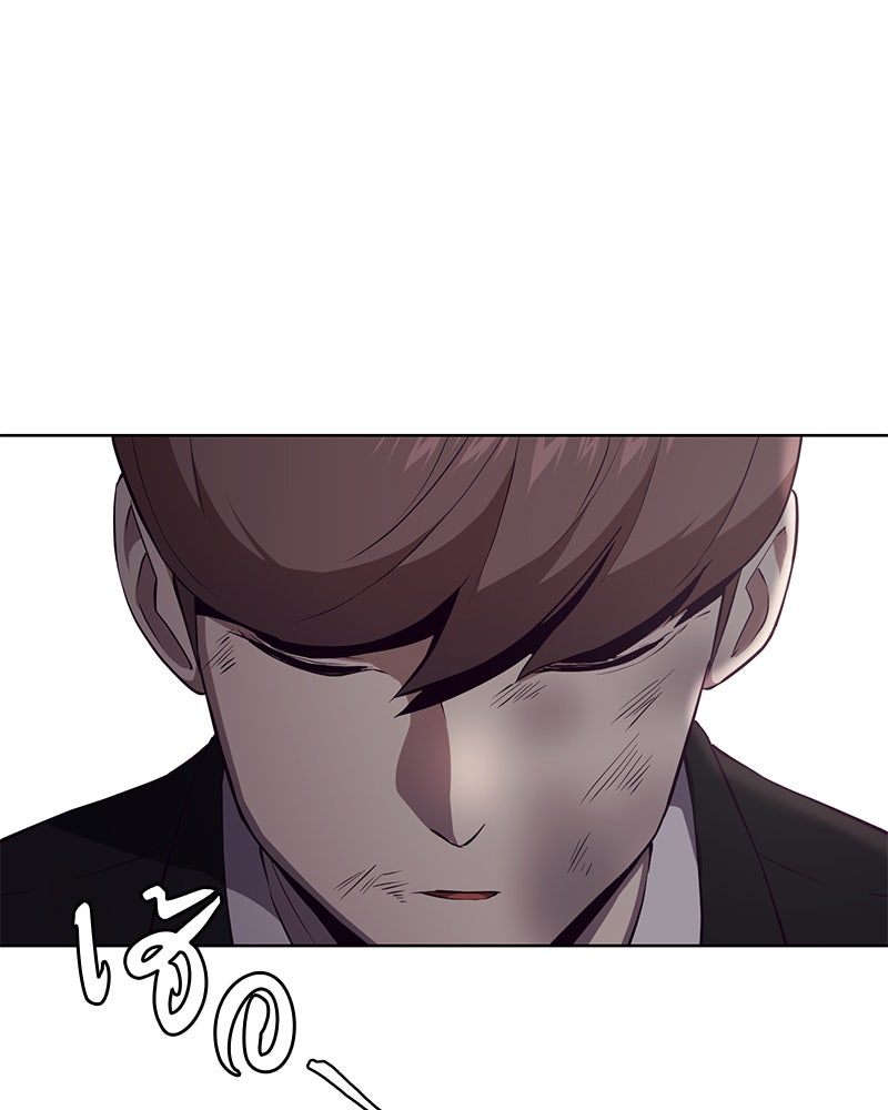 ตั๋วโกงชีวิต - หน้า 22