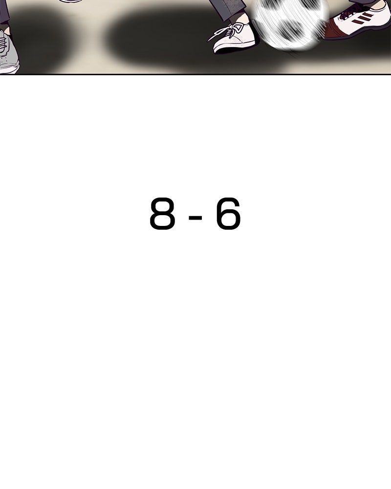 ตั๋วโกงชีวิต - หน้า 14