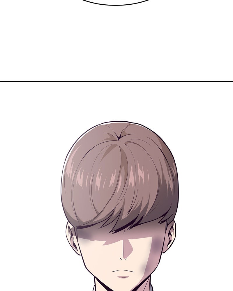 ตั๋วโกงชีวิต - หน้า 29