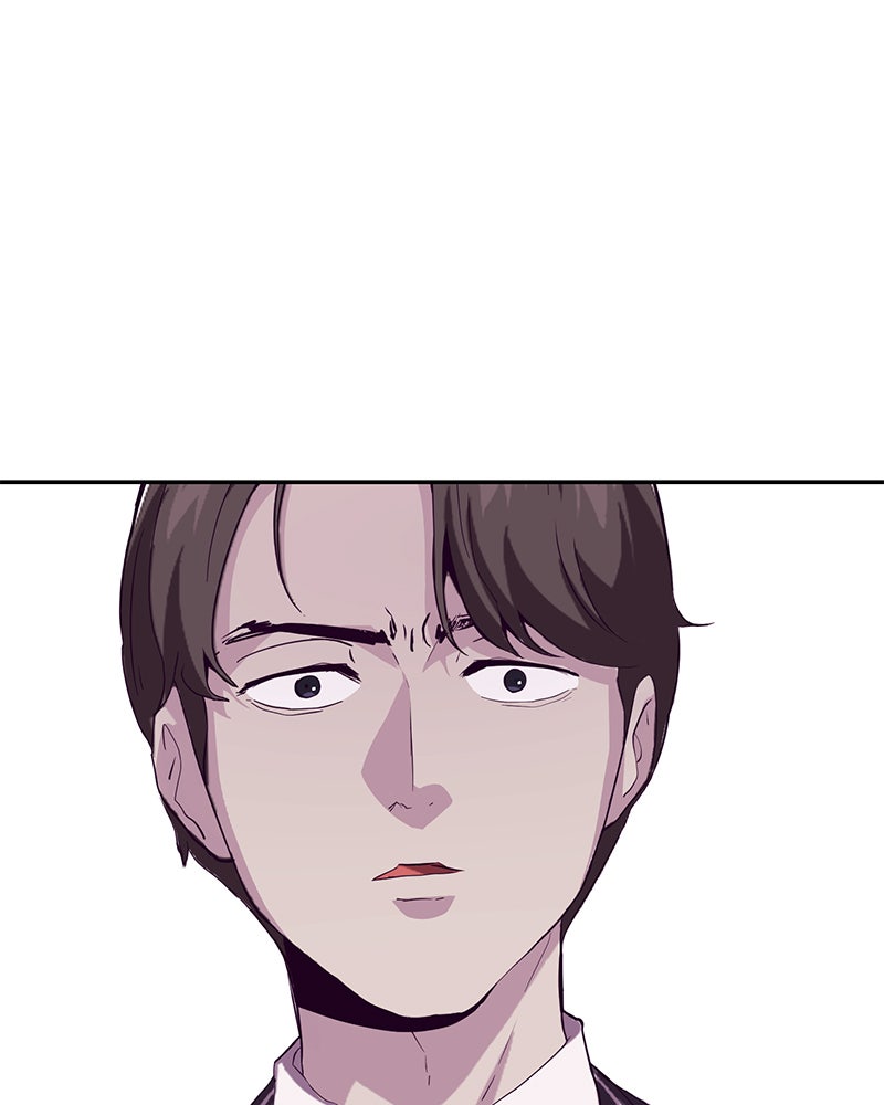 ตั๋วโกงชีวิต - หน้า 104
