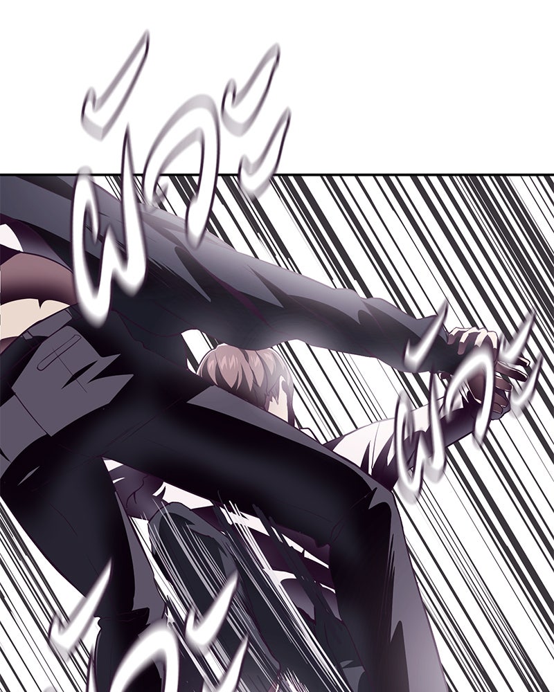 ตั๋วโกงชีวิต - หน้า 62