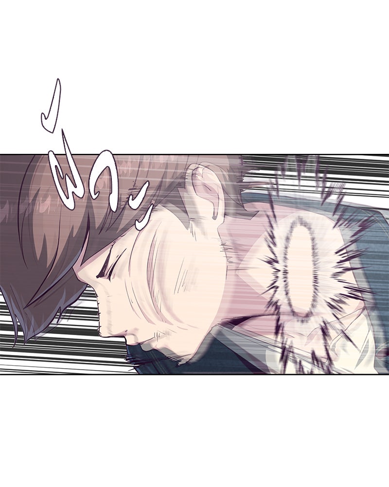 ตั๋วโกงชีวิต - หน้า 33