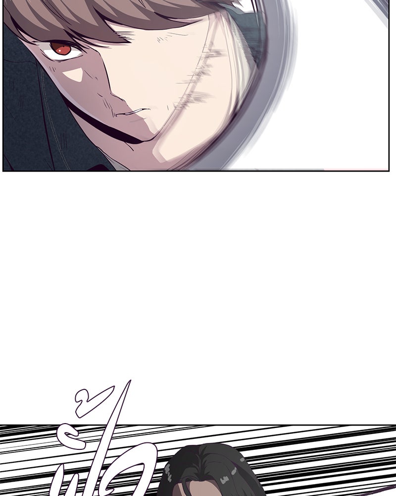 ตั๋วโกงชีวิต - หน้า 13