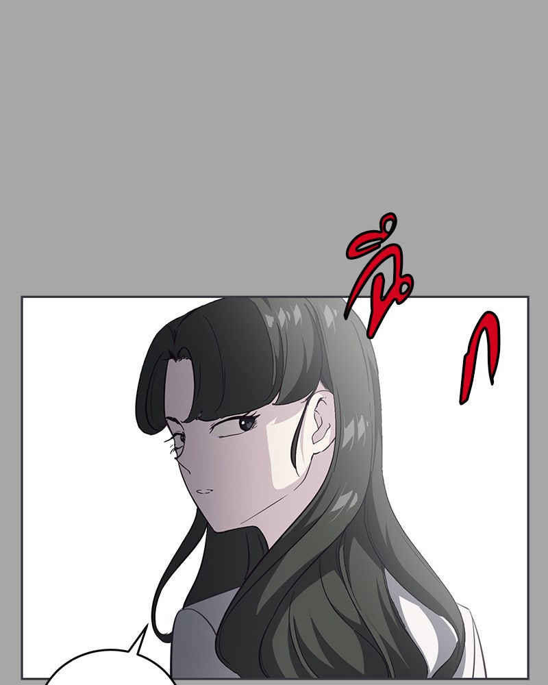 ตั๋วโกงชีวิต - หน้า 32