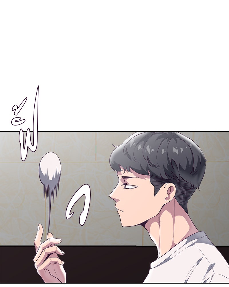 ตั๋วโกงชีวิต - หน้า 20