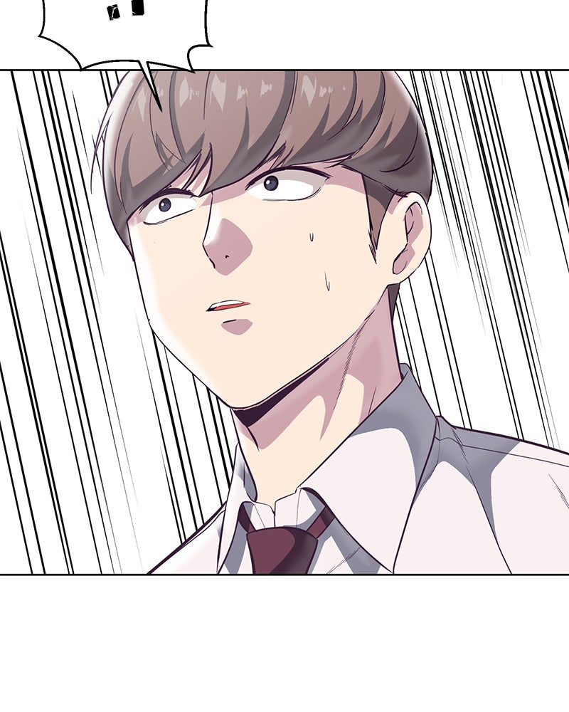 ตั๋วโกงชีวิต - หน้า 83