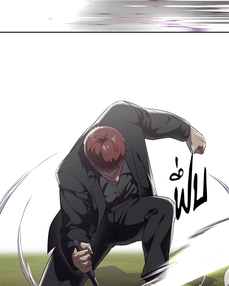 ตั๋วโกงชีวิต - หน้า 166