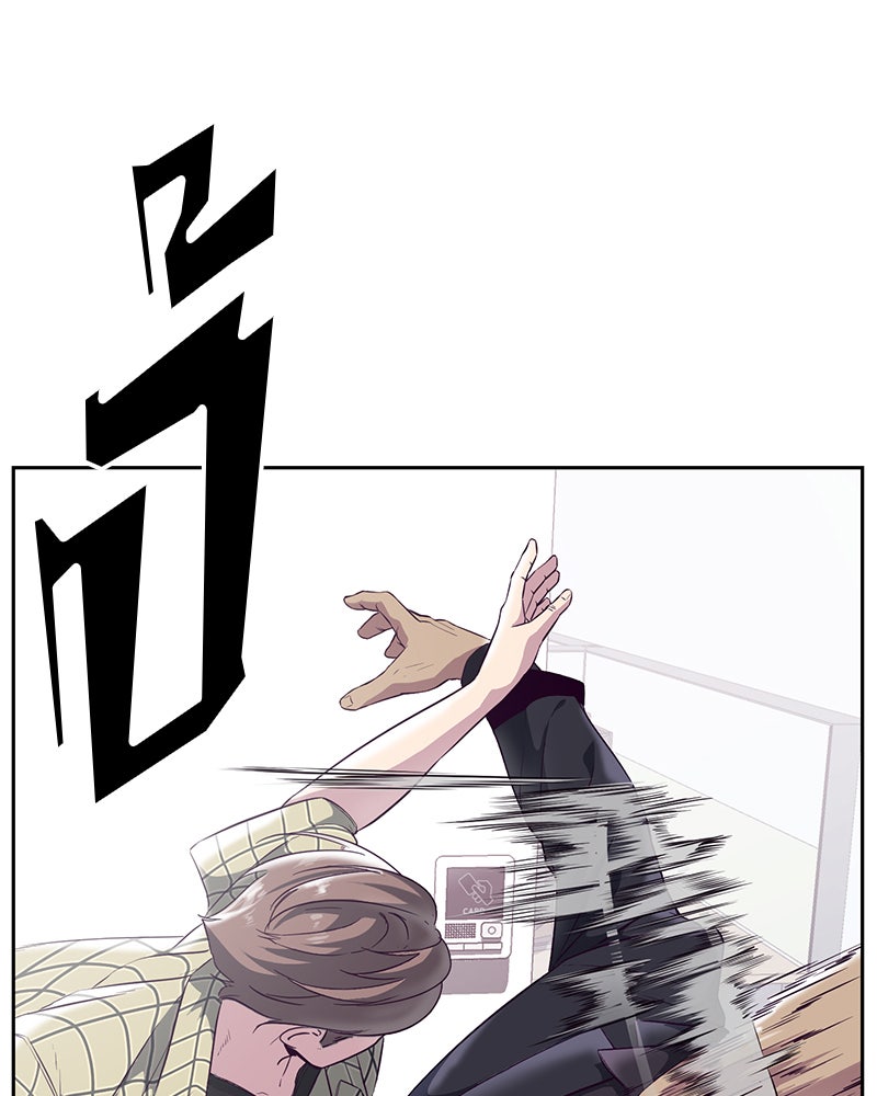 ตั๋วโกงชีวิต - หน้า 162