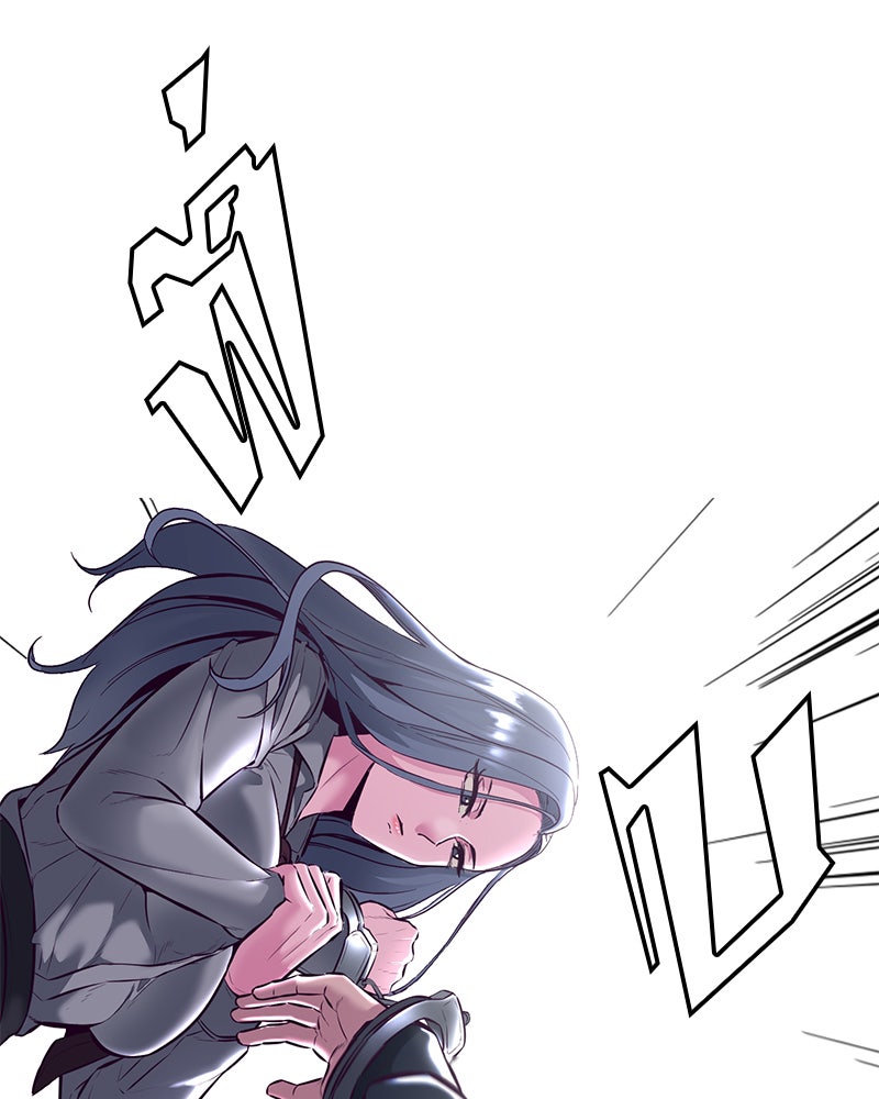 ตั๋วโกงชีวิต - หน้า 82