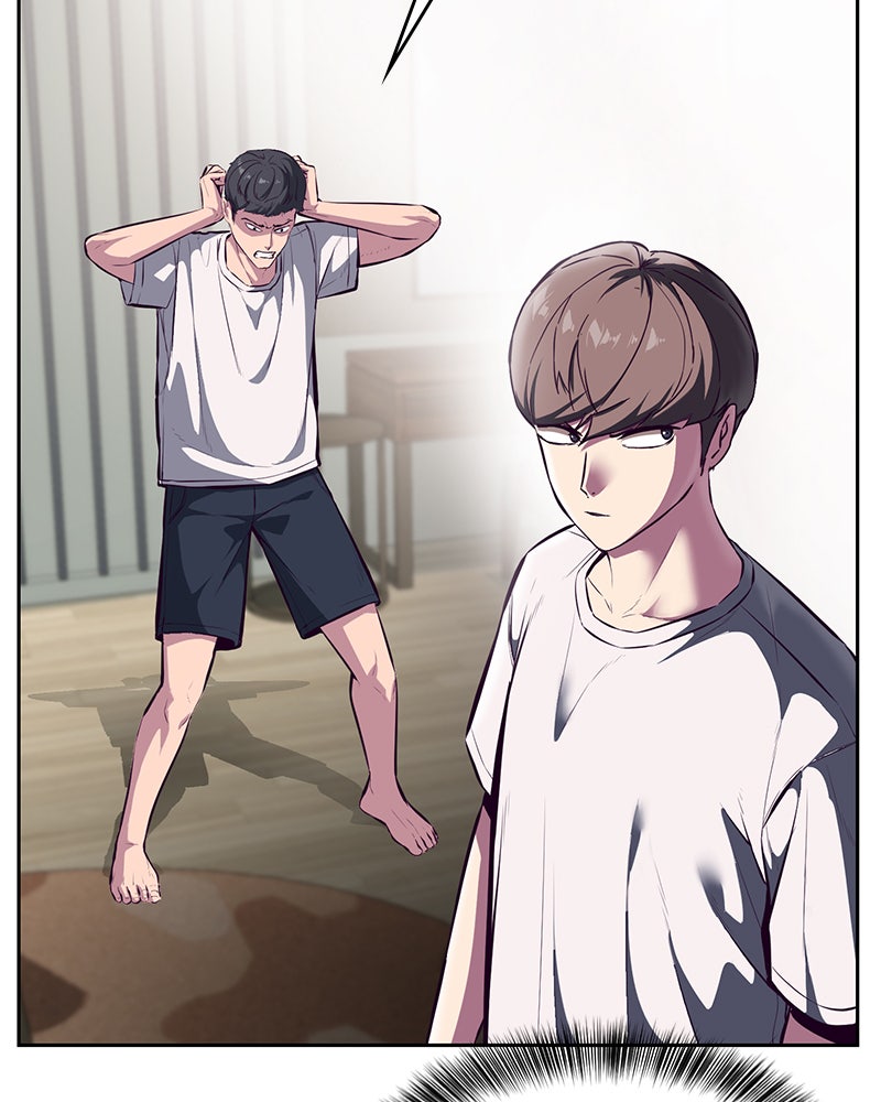 ตั๋วโกงชีวิต - หน้า 7