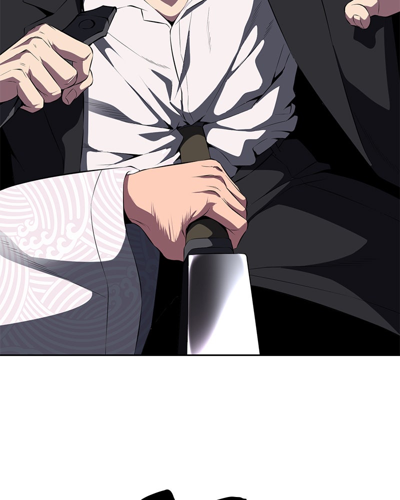 ตั๋วโกงชีวิต - หน้า 108