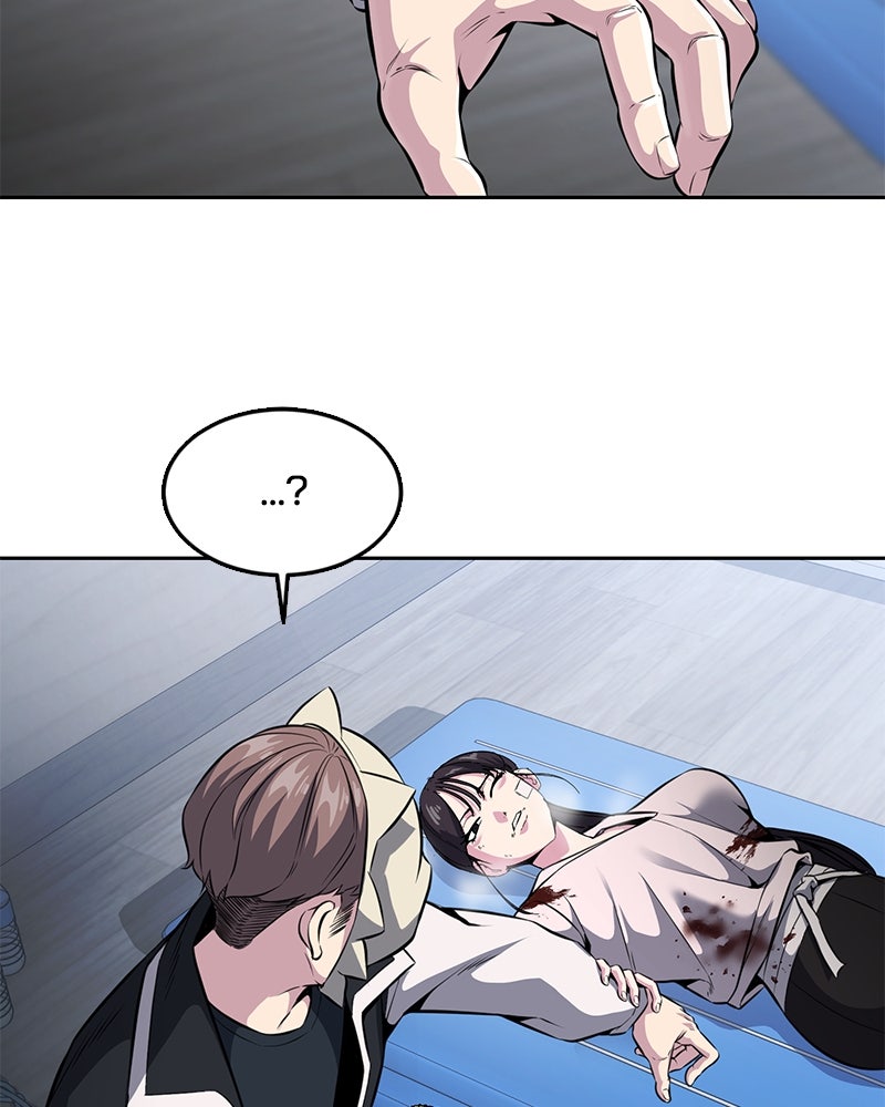 ตั๋วโกงชีวิต - หน้า 23