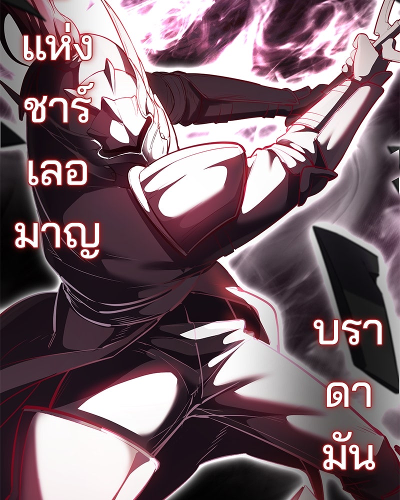 ตั๋วโกงชีวิต - หน้า 26