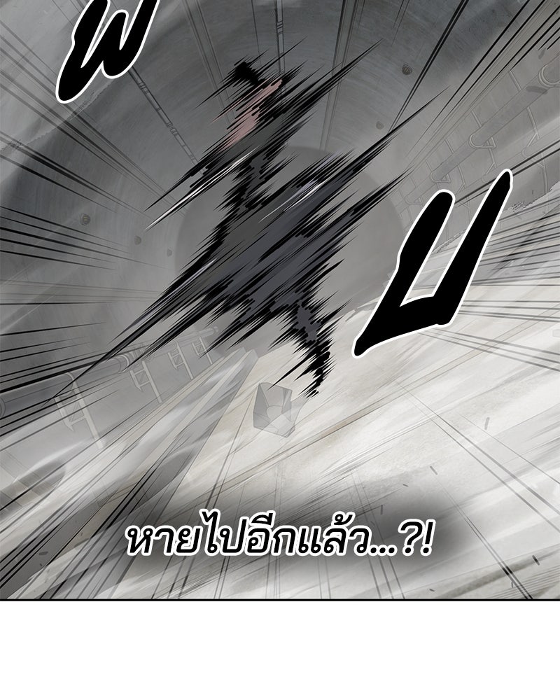 ตั๋วโกงชีวิต - หน้า 71