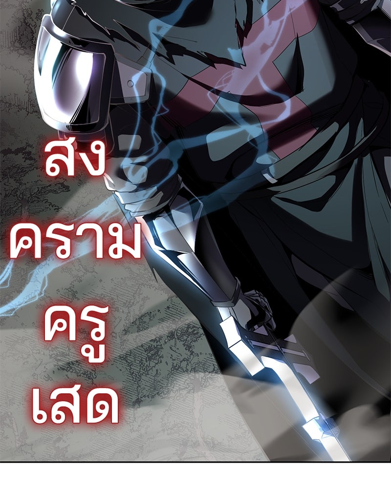 ตั๋วโกงชีวิต - หน้า 215