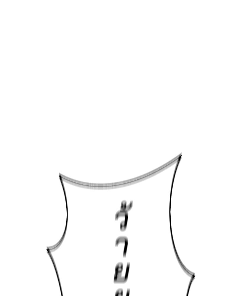 ตั๋วโกงชีวิต - หน้า 59