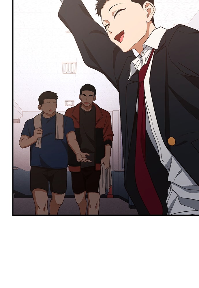 เบื่อละ ชีวิตอัจฉริยะ - หน้า 20