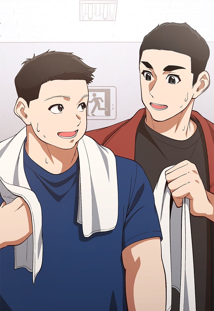 เบื่อละ ชีวิตอัจฉริยะ - หน้า 22