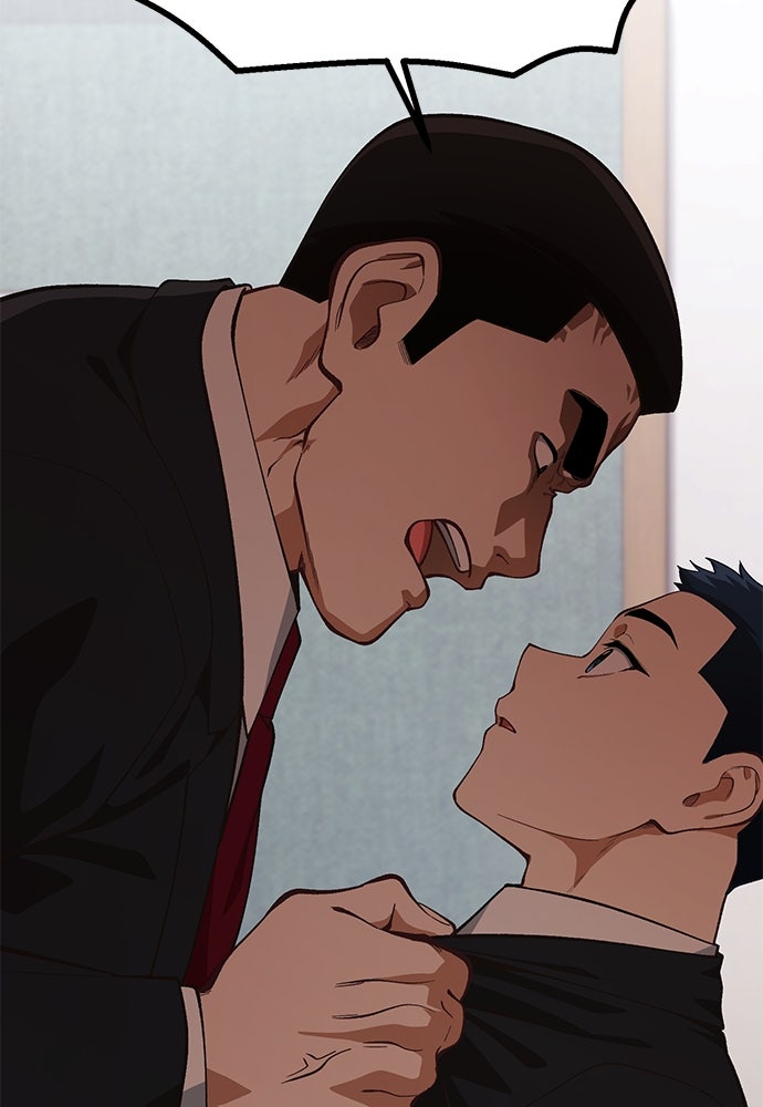 เบื่อละ ชีวิตอัจฉริยะ - หน้า 47