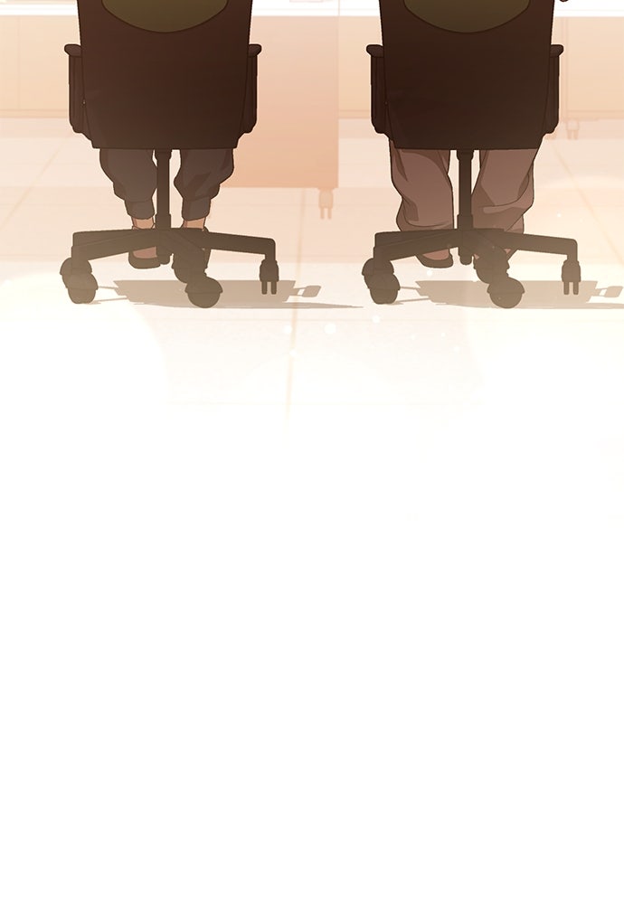 เบื่อละ ชีวิตอัจฉริยะ - หน้า 86