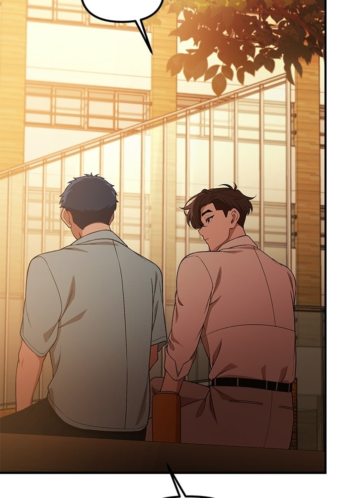 เบื่อละ ชีวิตอัจฉริยะ - หน้า 35