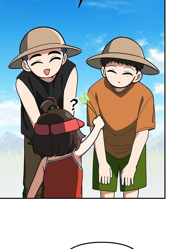 เบื่อละ ชีวิตอัจฉริยะ - หน้า 89